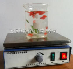 磁力攪拌器