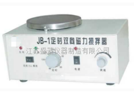 磁力攪拌器